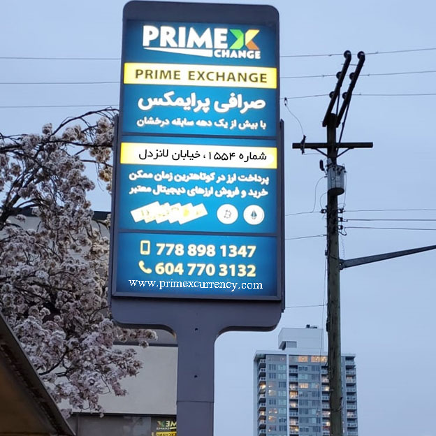 قیمت دلار کانادا